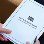 Госдума законопроект, обложка документа в руках у депутата