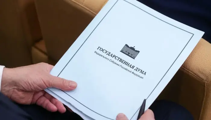 Госдума законопроект, обложка документа в руках у депутата