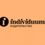 Individuum