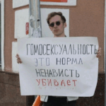 Ярослав Сироткин