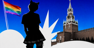 фембой Россия