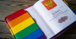 паспорт гражданина РФ в радужной обложке